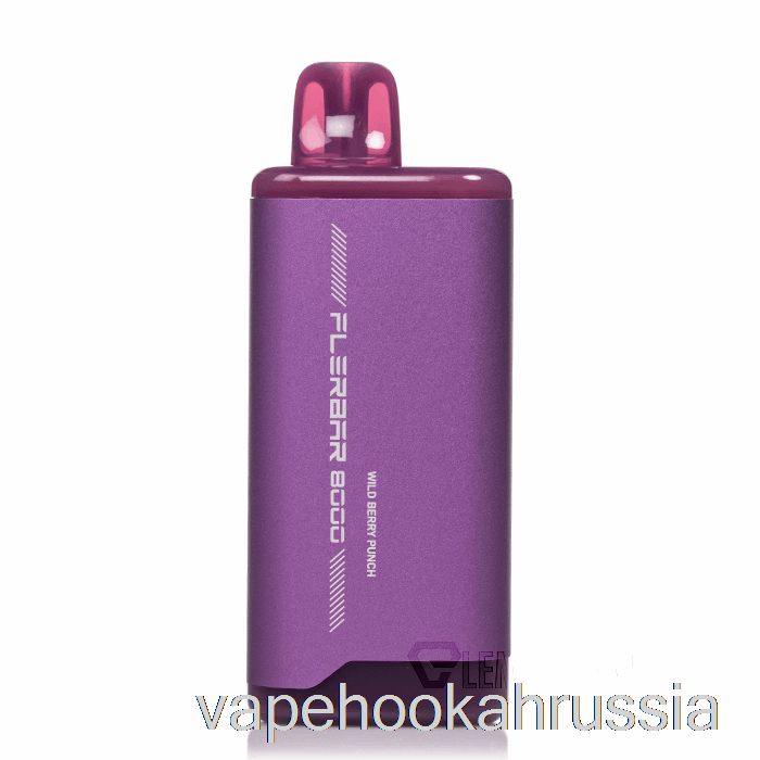 Vape сок Flerbar 8000 одноразовый пунш из лесных ягод